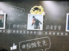 -华星冰室(湾仔店)