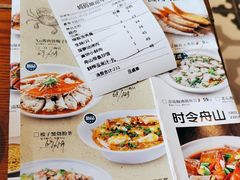 -妈妈菜舟山海鲜(定海古城店)