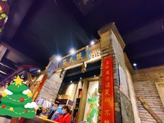 -蜀大侠火锅(建设路第五大道店)