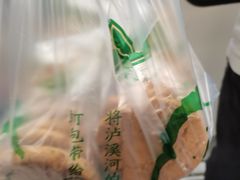 -泸溪河桃酥(西直门凯德店)