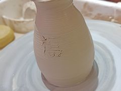 -垚陶陶(同成街华联店)
