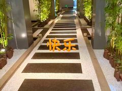 -南美元生态大酒店(海珠店)