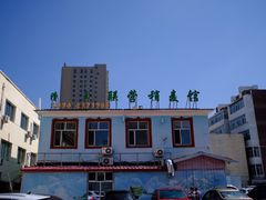 -联营烧麦(乌兰察布店)