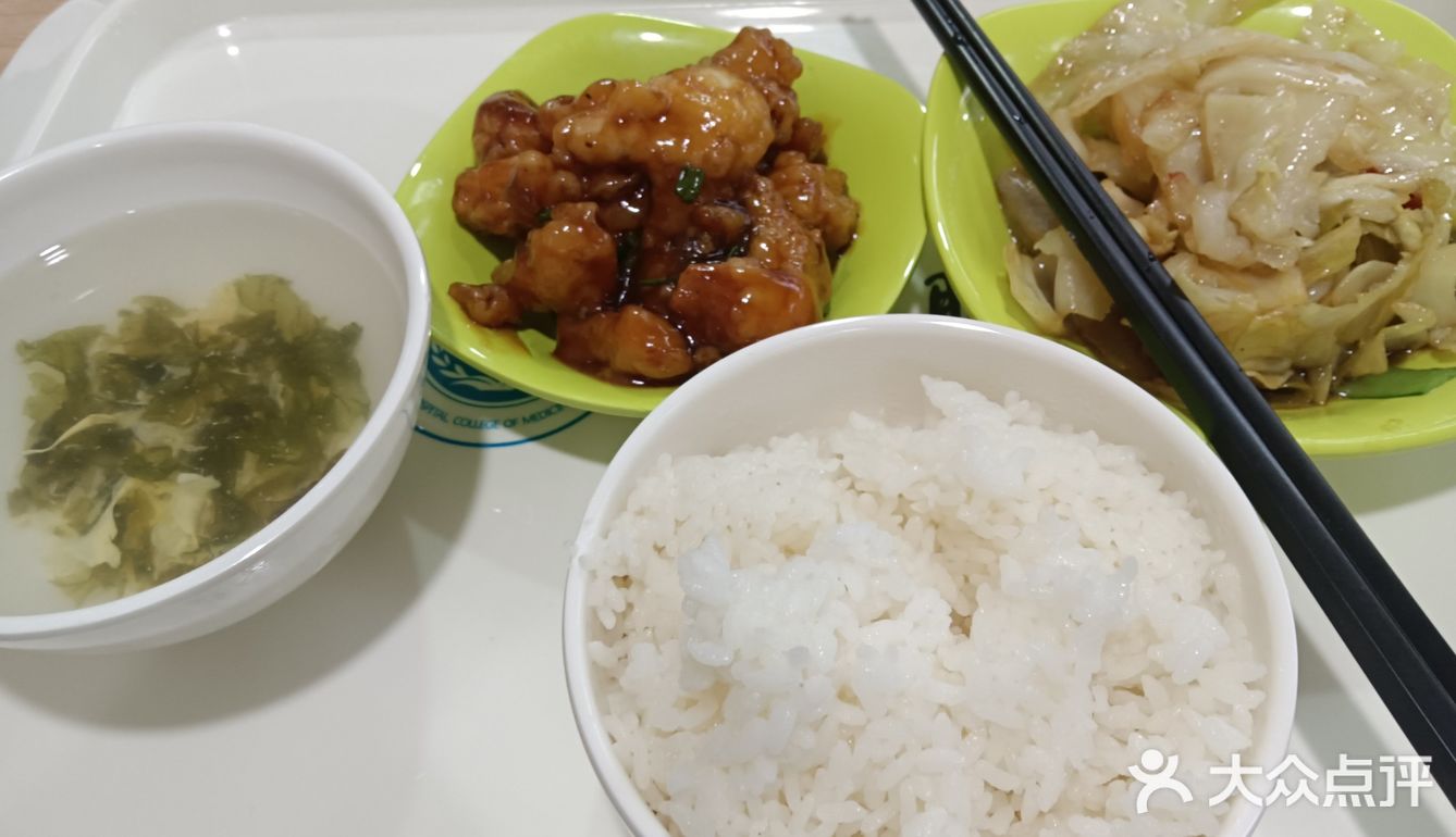 晚饭愉快！