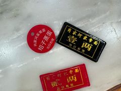 -肖家河家常面(肖家河北街店)