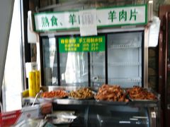 -福寿斋·老北京铜锅涮肉·烧烤(清岚店)