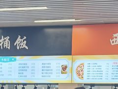 -交通大学（闵行校区）-第二餐饮大楼