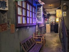 -逃脱反斗城沉浸剧情密室(阳光新业中心店)