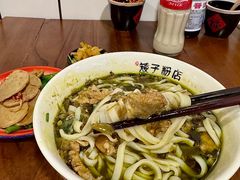 -矮子粉店1985·长沙米粉(湘春路店)