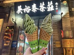 -吴裕泰茶庄(前门大街店)