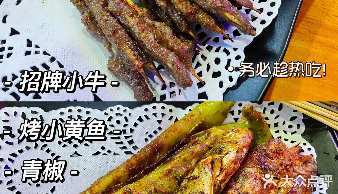 桂林探店｜想吃生蚝的康康这家烧烤店🉑