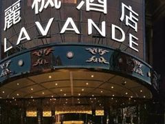 -麗枫酒店(北京学院路六道口地铁站店)
