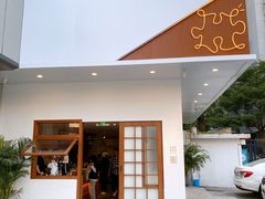 -PUZZLE COFFEE 拼图咖啡