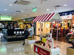 -家乐福(古北店)