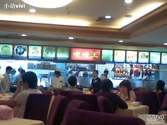 图像053&nbsp;(2)-益健海鲜大食坊(拱北口岸店)