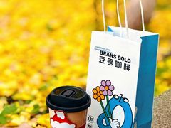 -Beans Solo豆号咖啡(百家湖花园店)