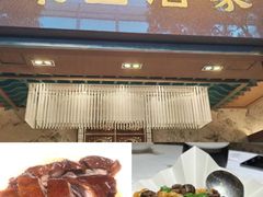 -南园酒家(前进路店)