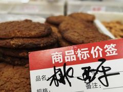 -爱德顺糕点食屋(利民道店)
