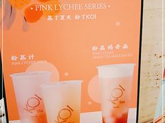 -KOI Thé(正佳广场店)