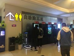 -浙影时代影城·宁波东门银泰店(原宁波时代电影大世界)