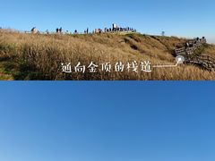 -萍乡武功山风景名胜区