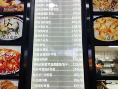 菜单-恋萍小吃(时代店)
