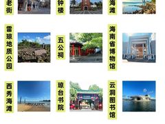 -三亚南山文化旅游区