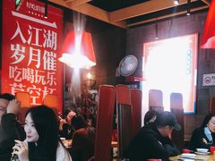 大堂-兔槽江湖菜·重庆璧山兔(水围店)