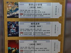 -嘉华国际影城(学清路店)