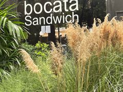 -BOCATA 西班牙餐厅(三里屯店)