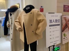 -古耐(宝龙城市广场店)