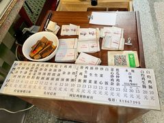 -同记鸡粥粉面店