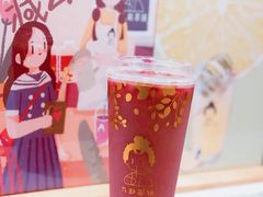 满肉红钻石榴-九秋茶铺(三里屯店)