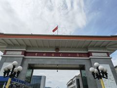 -图们国门景区