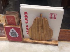 -小吊梨汤·北京菜(香山店)
