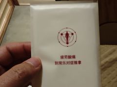 -常乐·对症推拿(世豪第30分店)