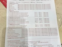 菜单-稻香酒家·33年老字号·港式粤菜(富邦中心店)