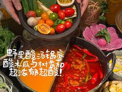 -山缓缓火锅(青岛万象城店)