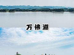 -皖西大裂谷