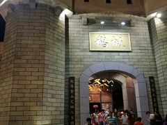 -优之名鹅城