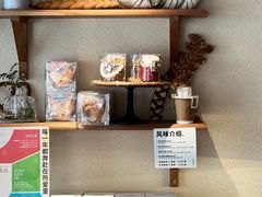 零售区-山形面包店