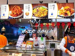 -留夫鸭(巴黎春天宝山店)