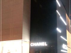 -王府半岛酒店