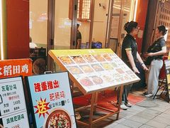 -肥家大排档(天河体育西店)
