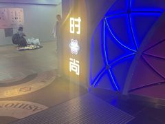 -时尚天河商业广场