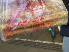 -宫廷糕点铺