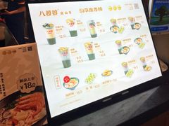 -八婆婆烧仙草(曾厝垵店)