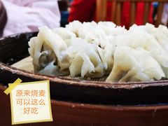 -海汇源老烧麦店(东大街总店)