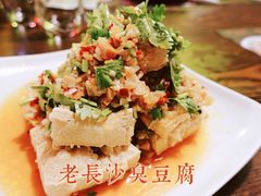 -甲王二老长沙口味馆