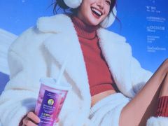 -Blueglass酸奶(财富购物中心店)